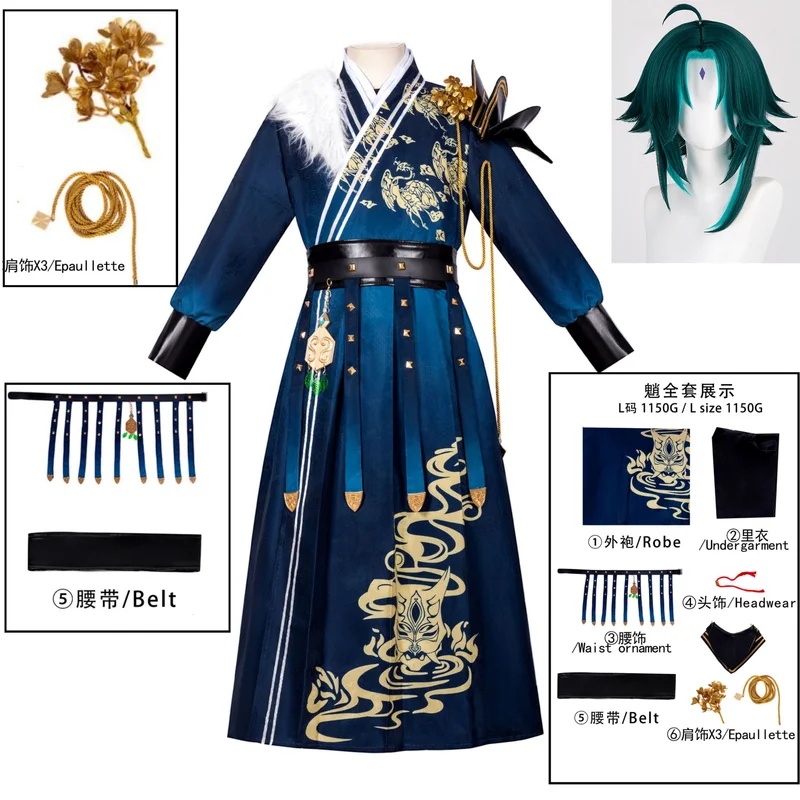 A;3,v;7'd/Genshin Impact Xiao, - Winter Clothing Youtube reseña y precio