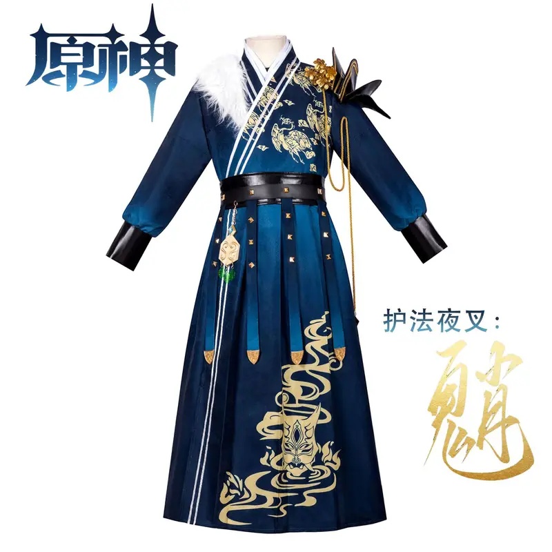 A;3,v;7'd/Genshin Impact Xiao, - Winter Clothing Youtube reseña y precio